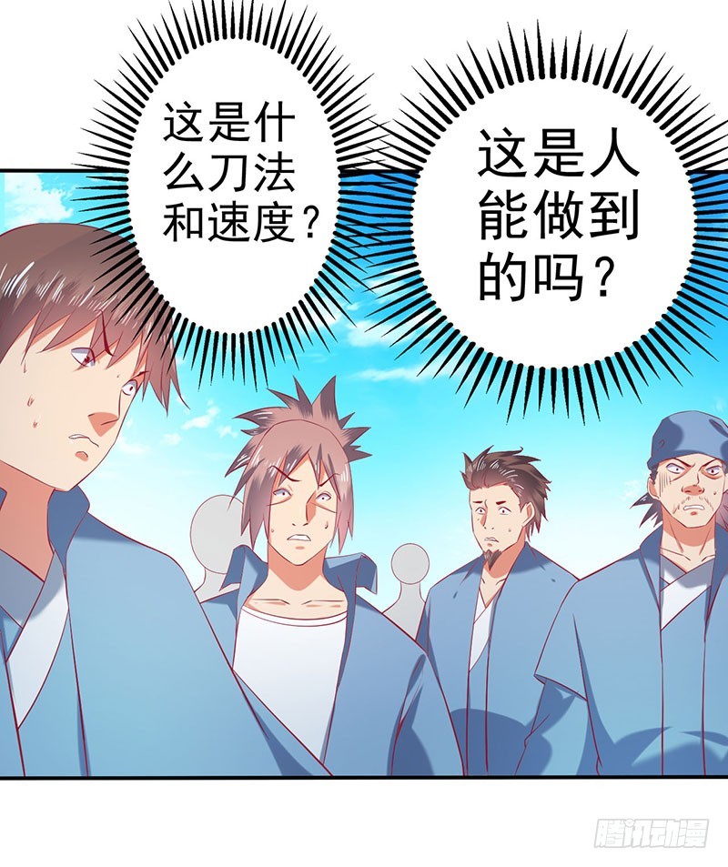 滚开！还没轮到你！-第62话