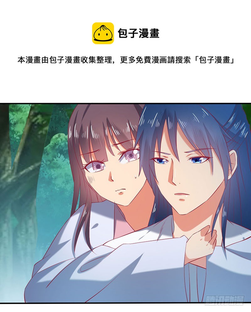 滚开！还没轮到你！-第62话