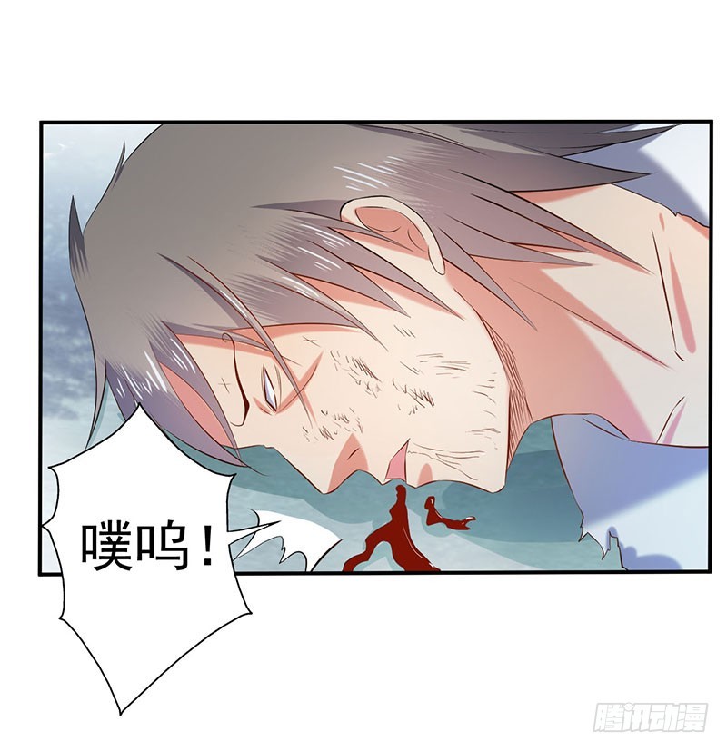 滚开！还没轮到你！-第62话