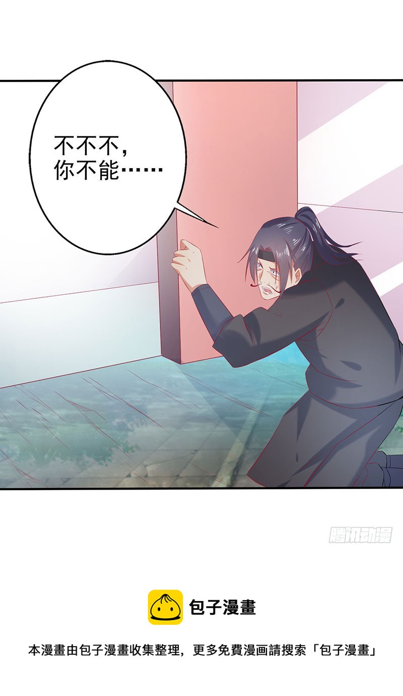 莫齐，别来无恙！-第64话
