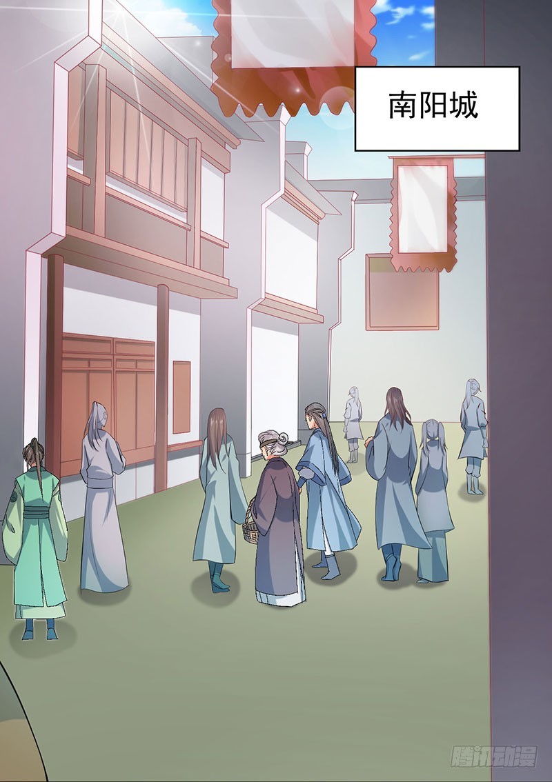 莫齐，别来无恙！-第64话