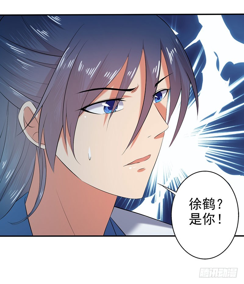 莫齐，别来无恙！-第64话