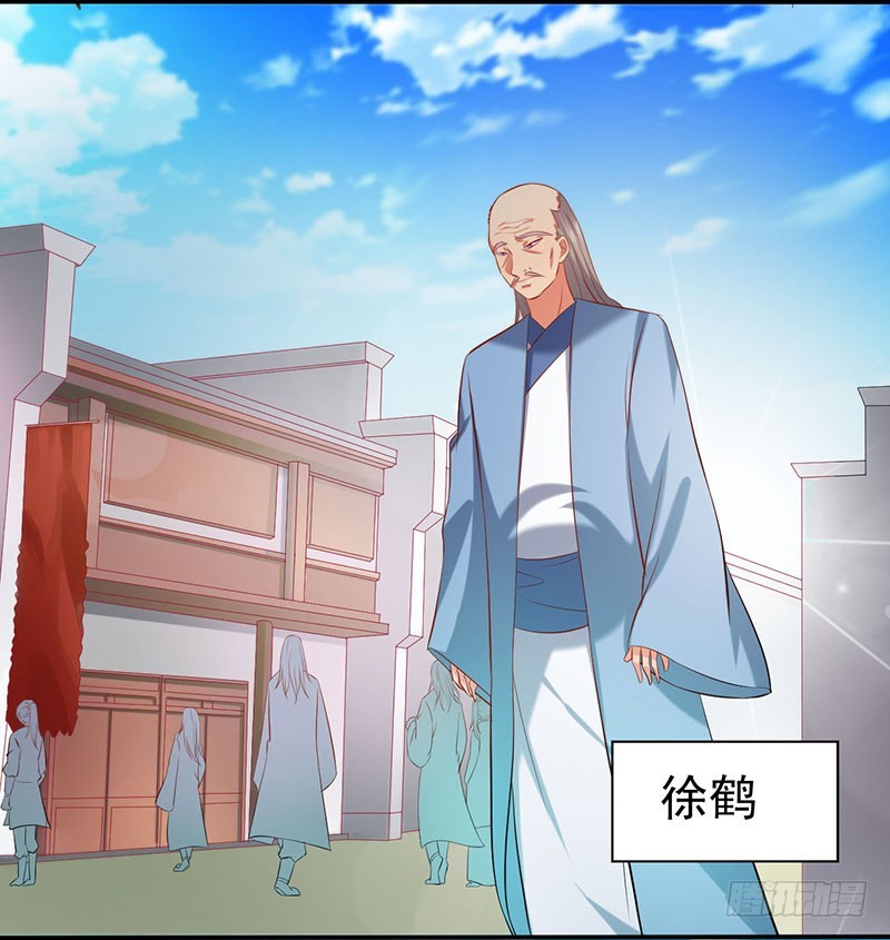莫齐，别来无恙！-第64话