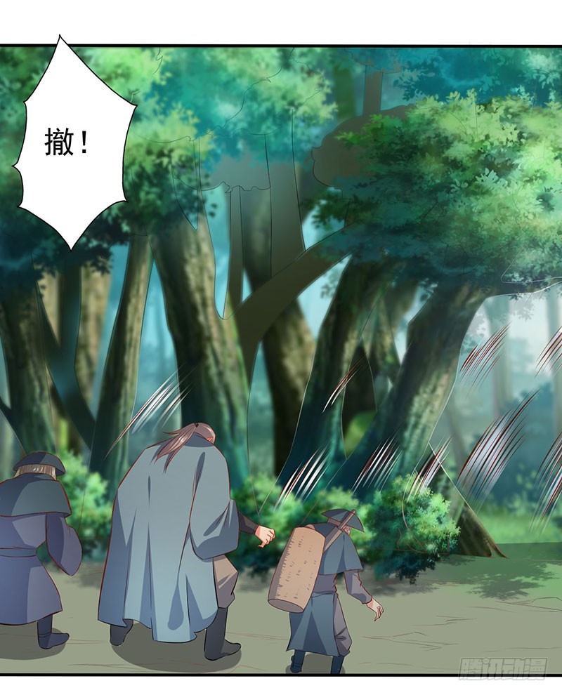 莫齐，别来无恙！-第64话