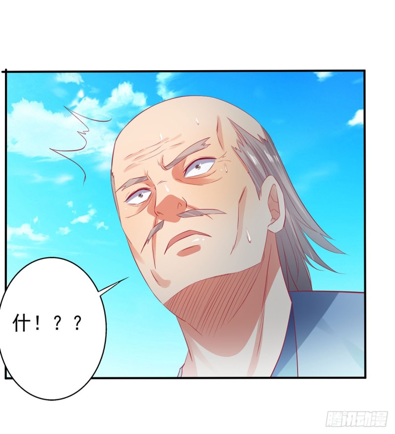 我的肚子怎么了！-第70话