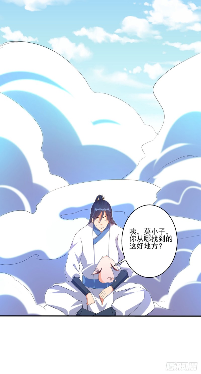 他是属狗的吧！-第74话