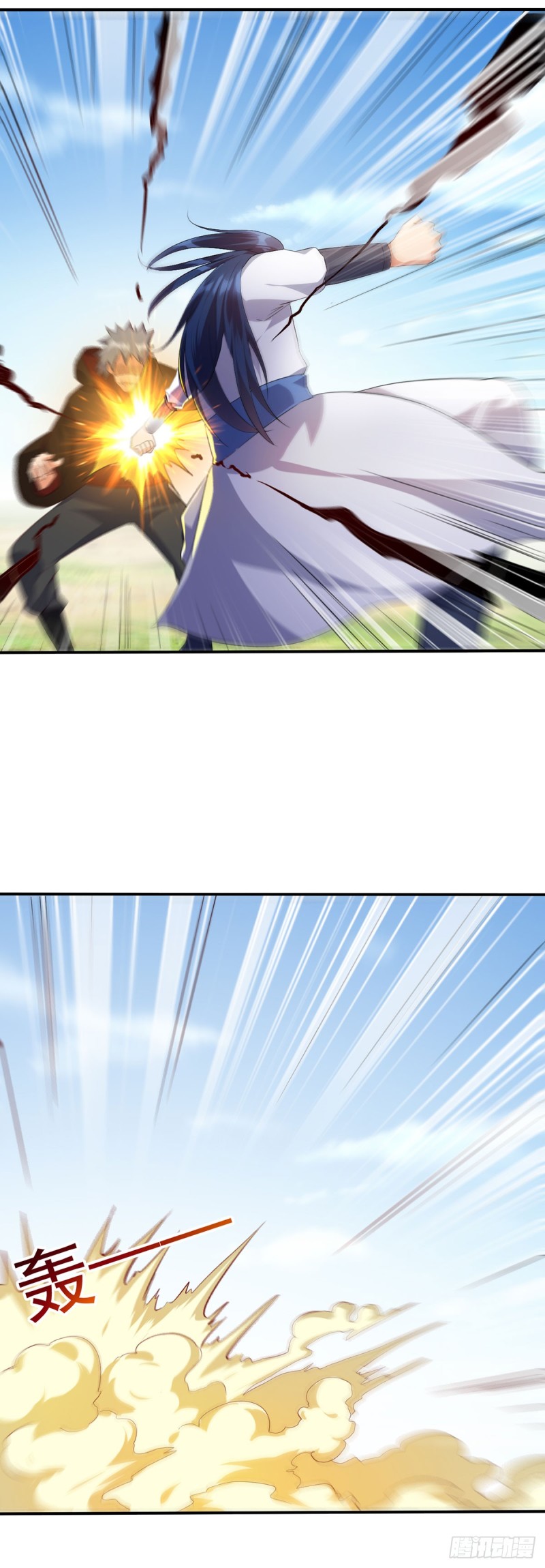 老.....祖宗!!!-第76话
