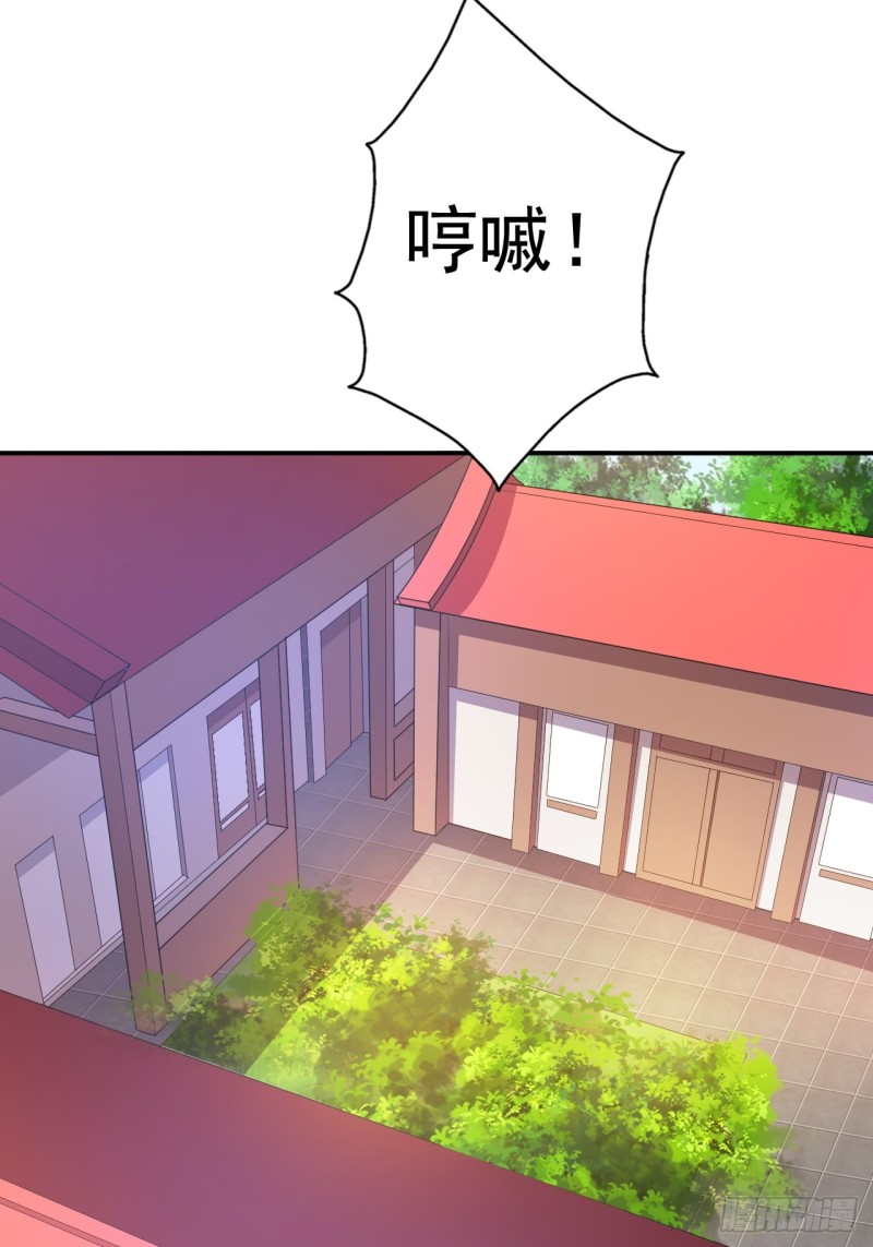 杀意！-第78话