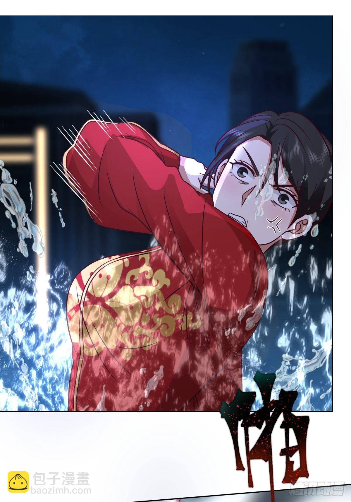 我有一卷降妖谱(1/2)-第2话