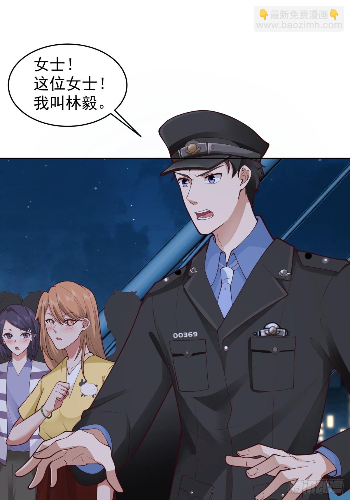 我有一卷降妖谱(1/2)-第2话
