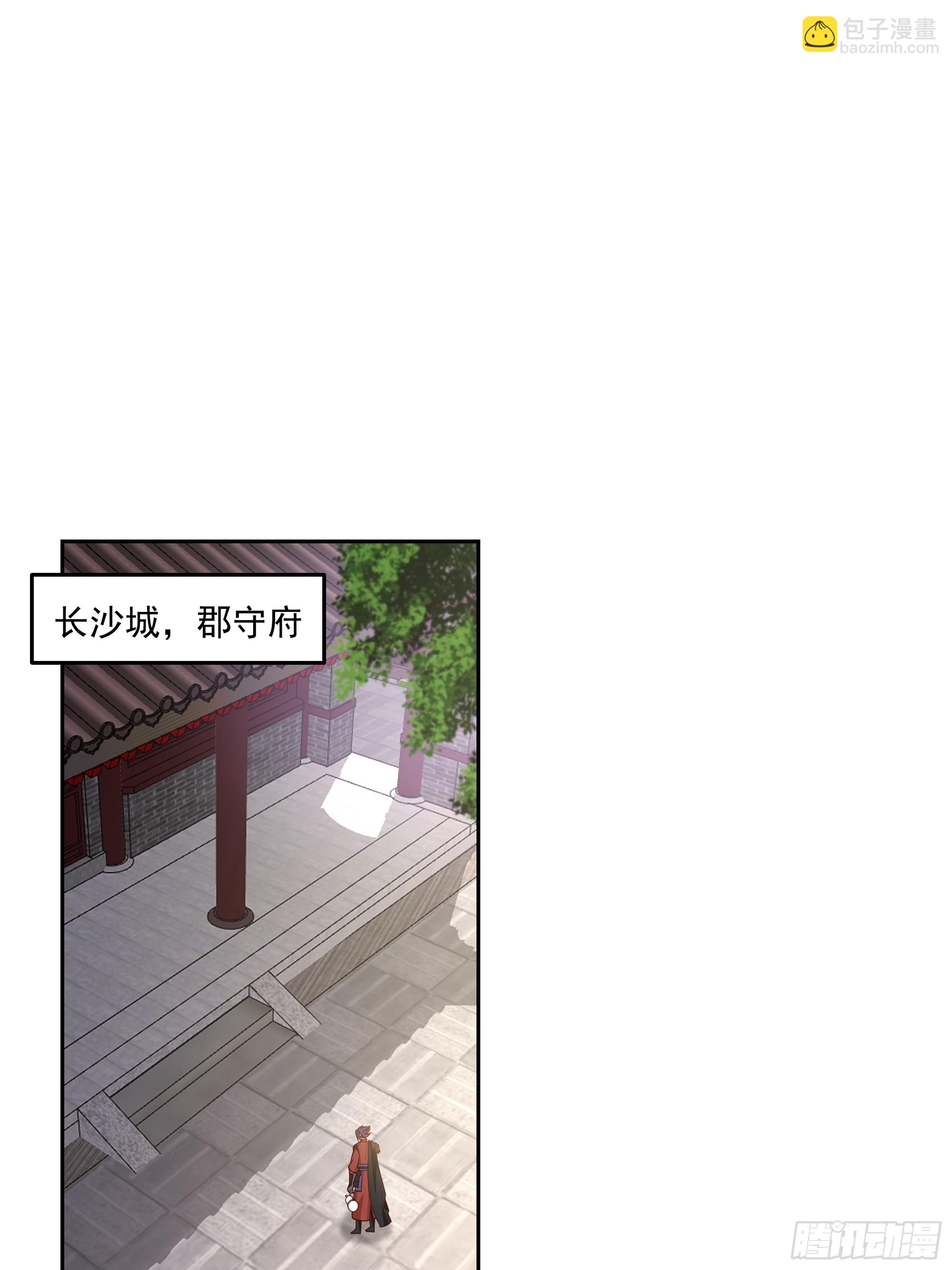 新身份-第102话
