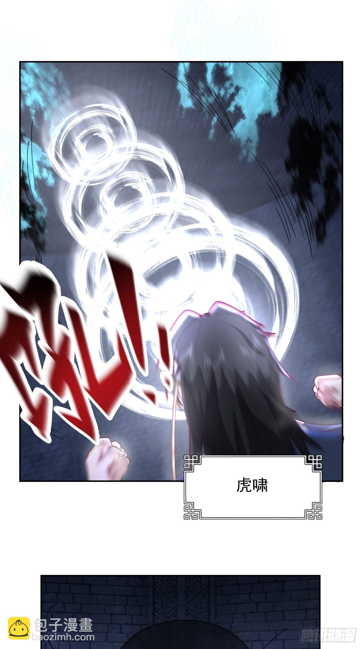 水晶宫女鬼-第12话