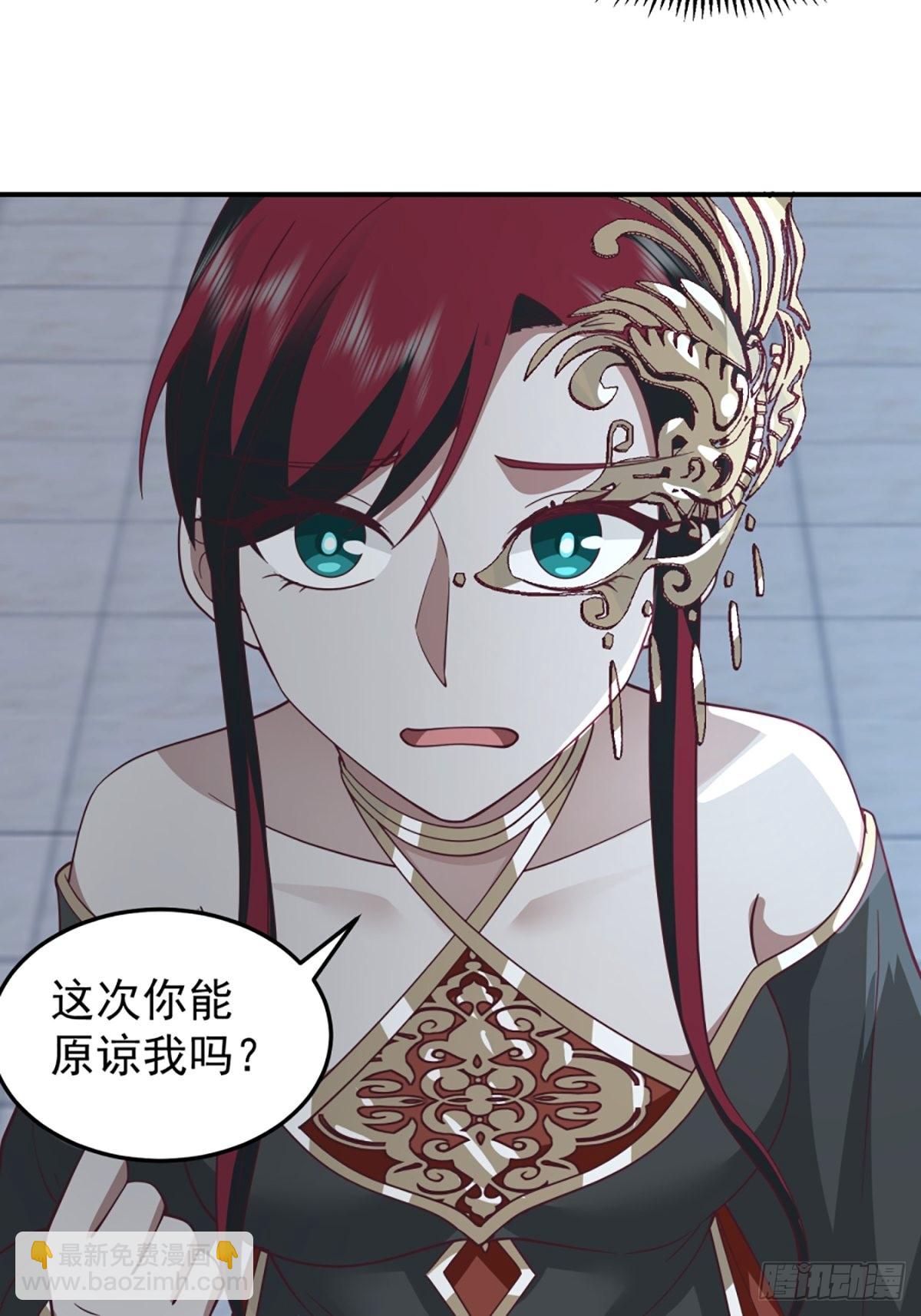 僵尸王不可能这么可爱(1/2)-第14话