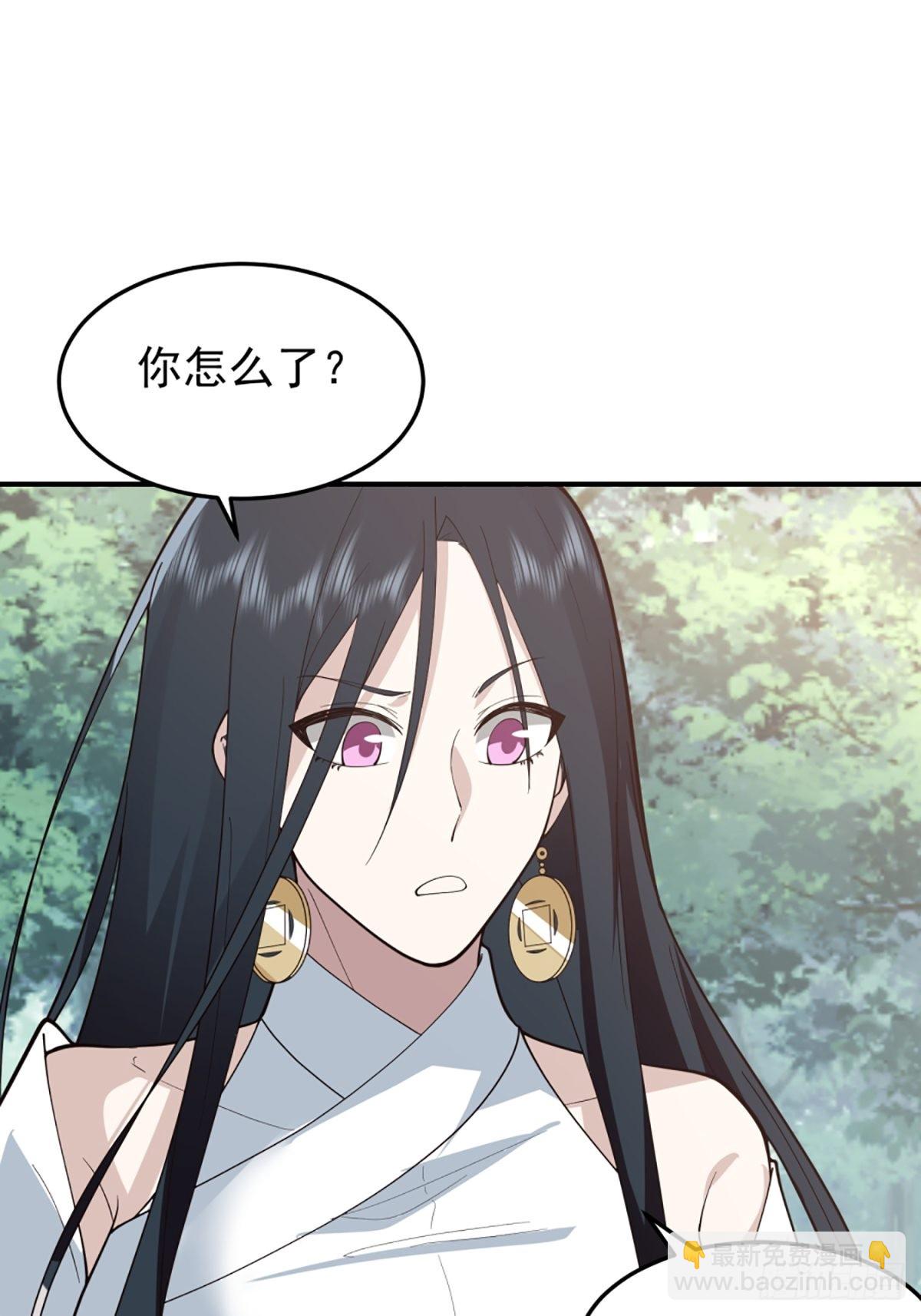 僵尸王不可能这么可爱(1/2)-第14话