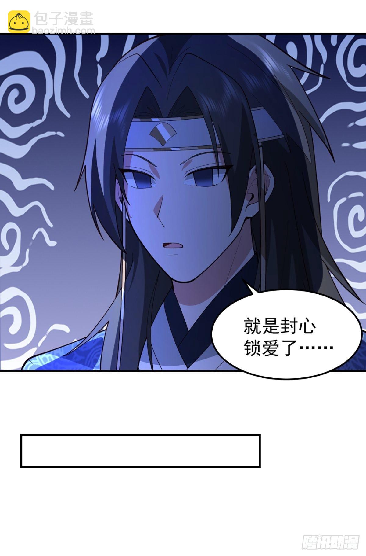 僵尸王不可能这么可爱(1/2)-第14话
