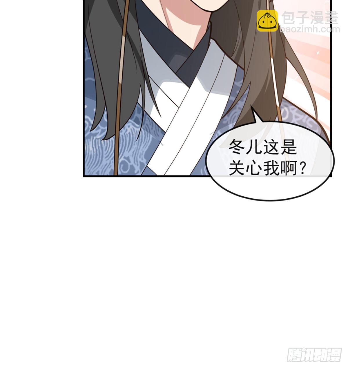 僵尸王不可能这么可爱(1/2)-第14话