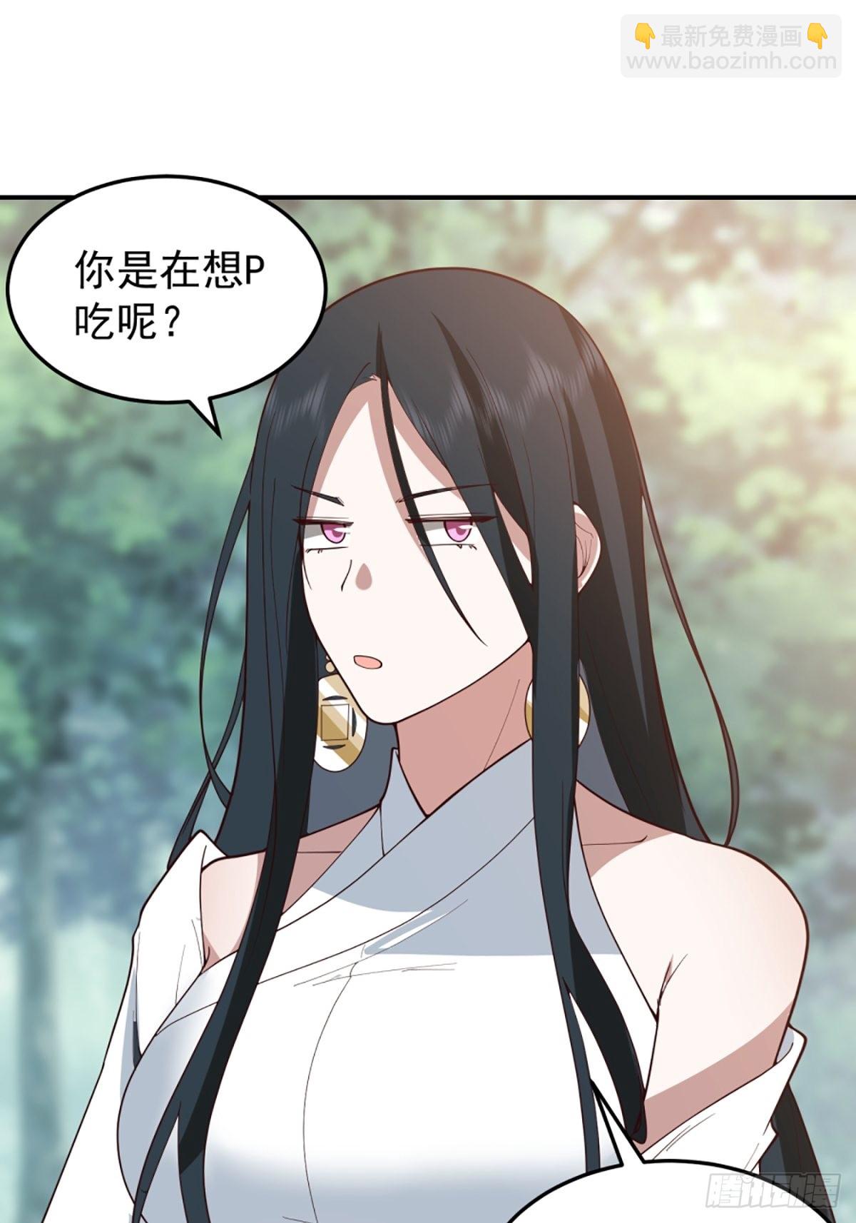 僵尸王不可能这么可爱(1/2)-第14话