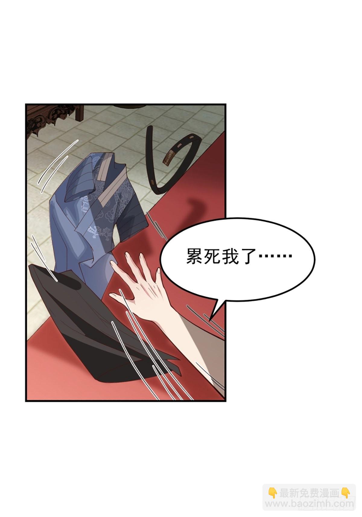 僵尸王不可能这么可爱(1/2)-第14话