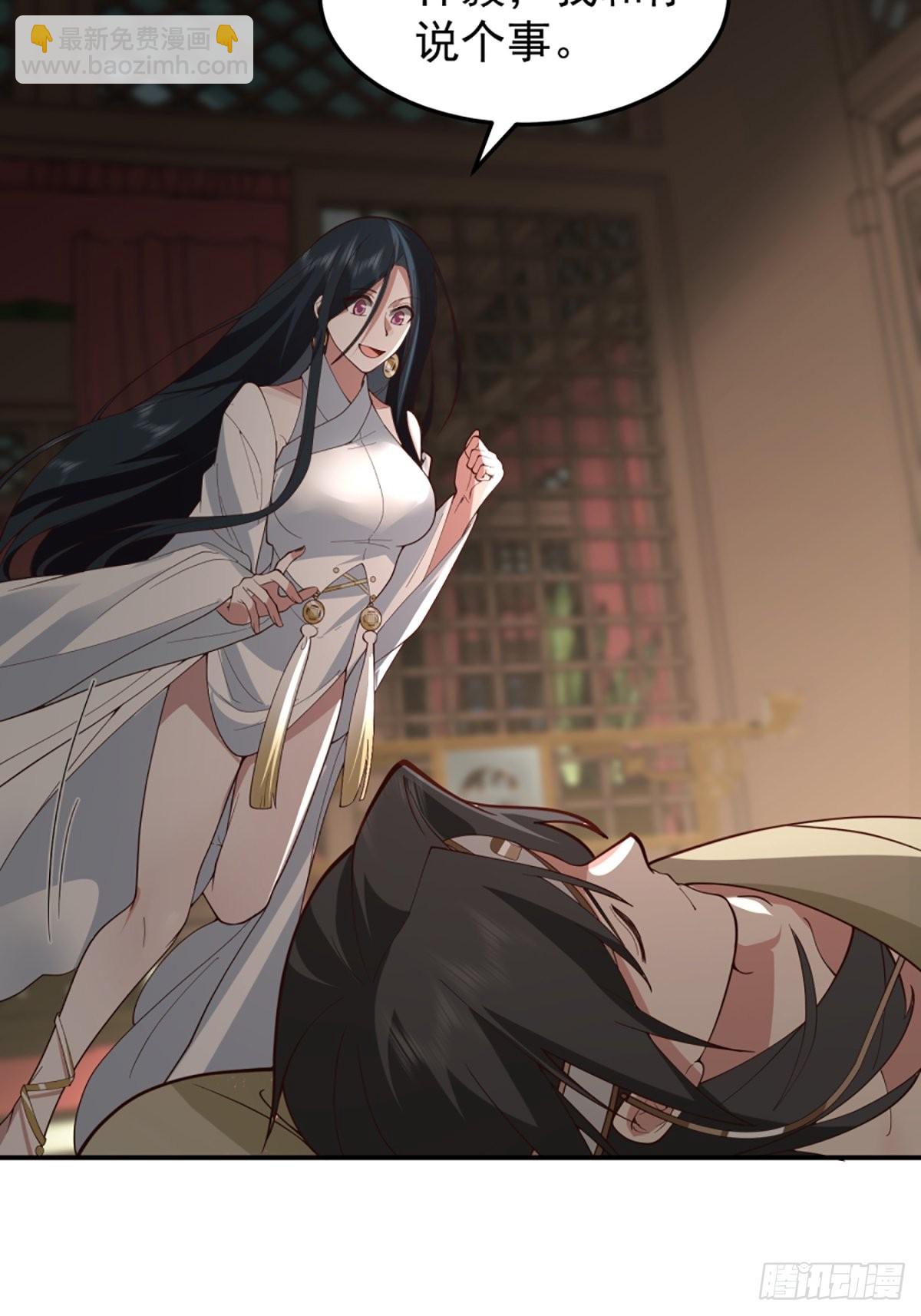 僵尸王不可能这么可爱(1/2)-第14话