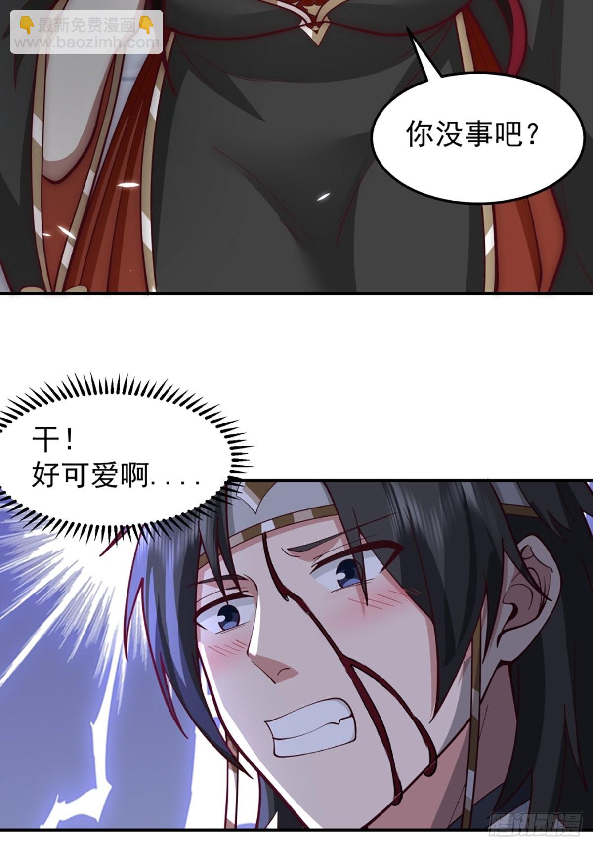 僵尸王不可能这么可爱(1/2)-第14话