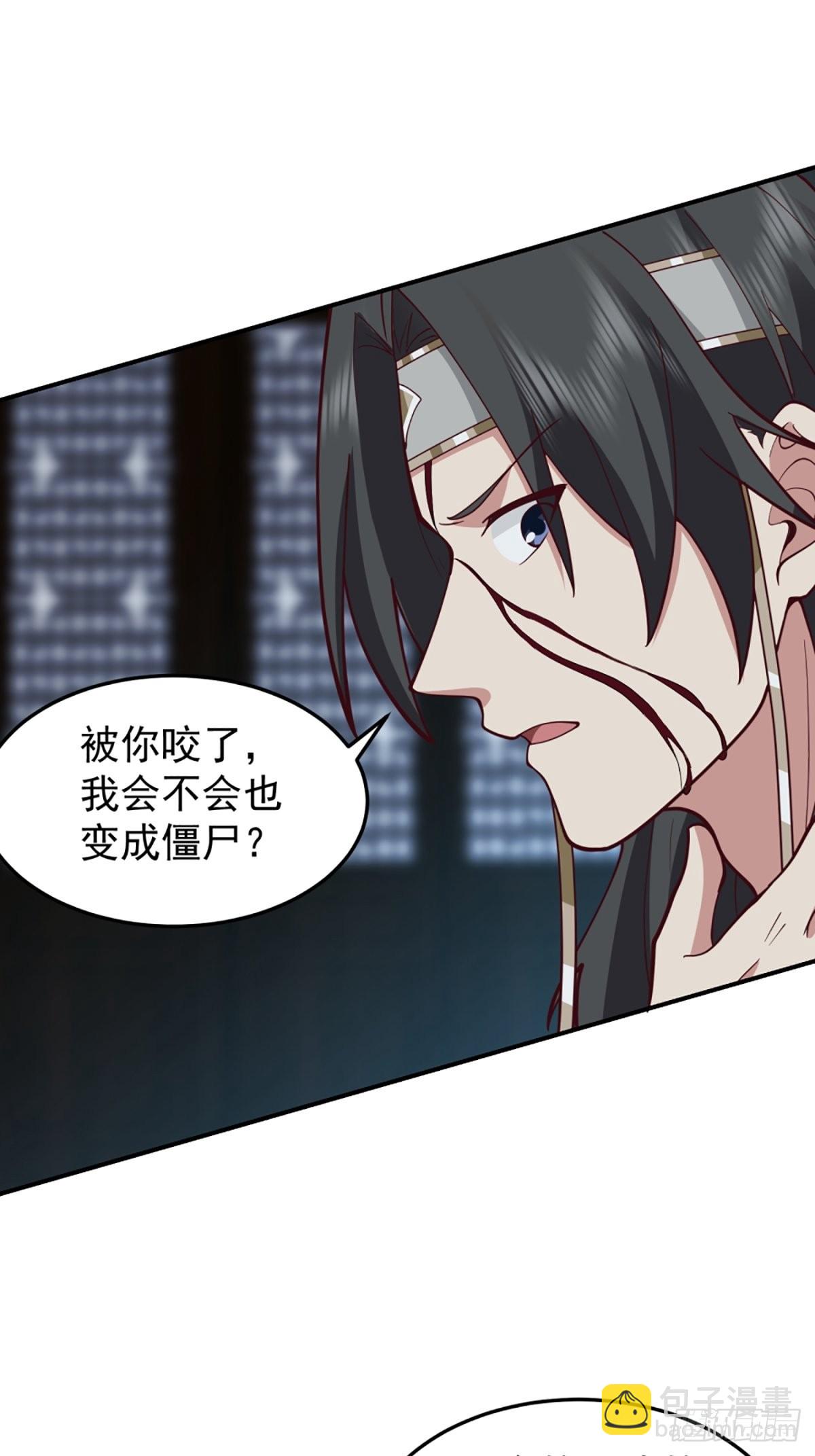 僵尸王不可能这么可爱(1/2)-第14话