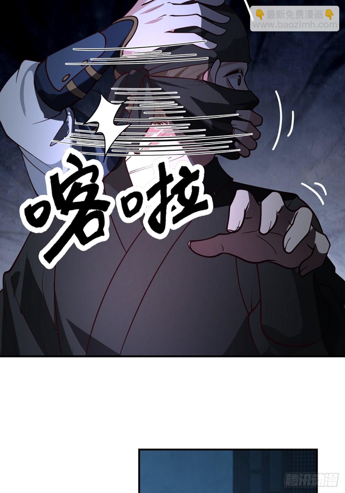 有趣的男人(1/2)-第16话