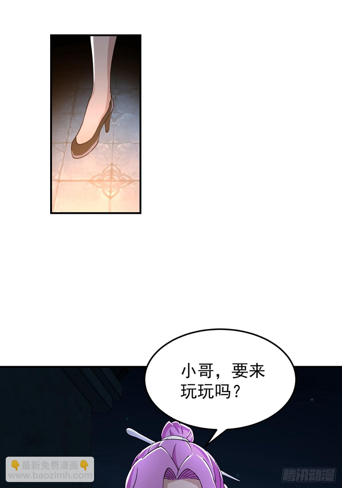 有趣的男人(1/2)-第16话