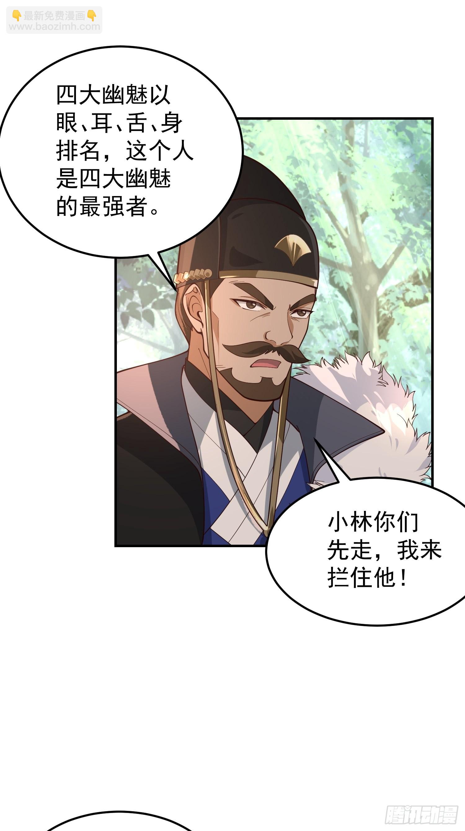 贴心的食物会自己送上门(1/2)-第22话