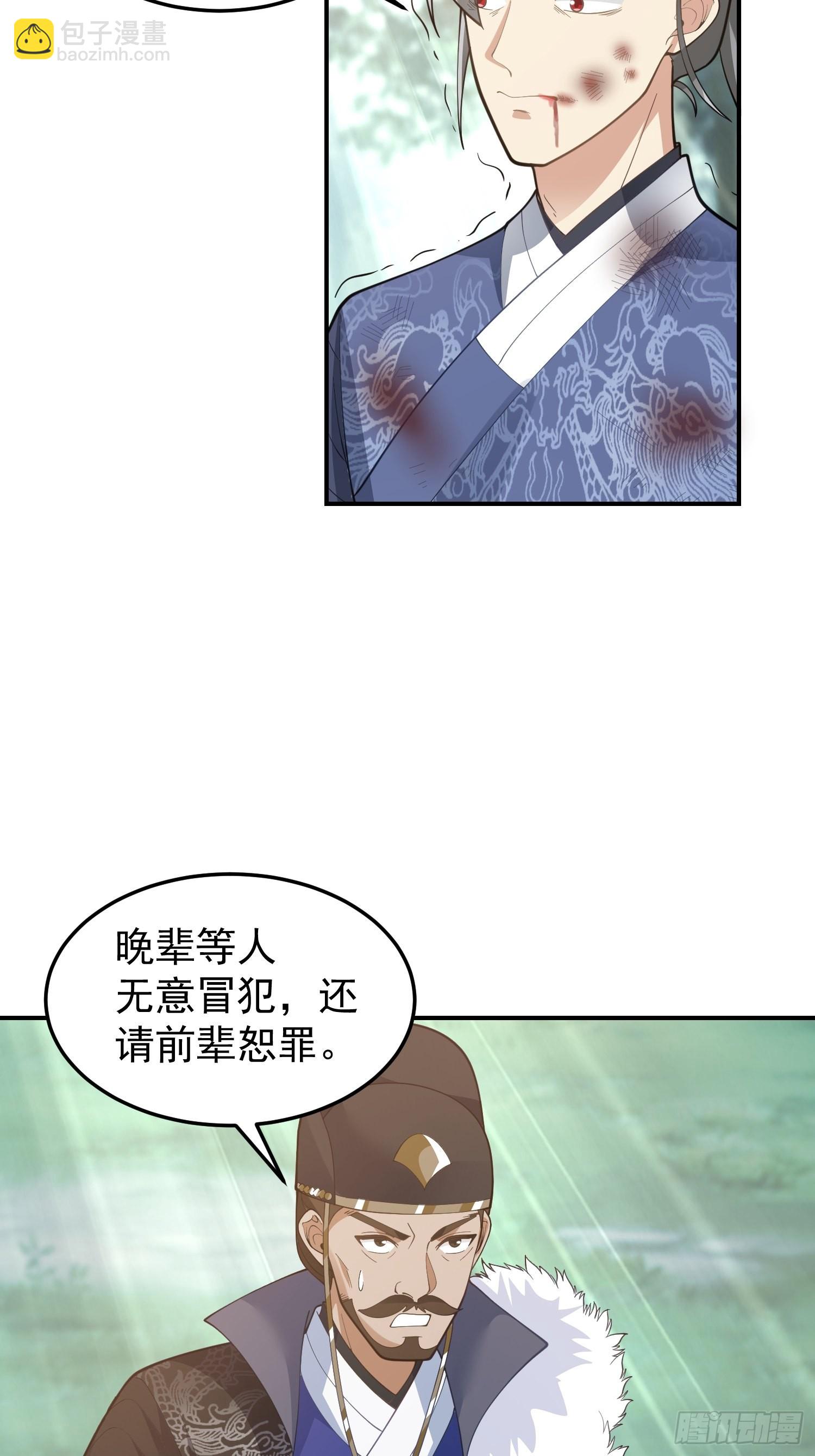 贴心的食物会自己送上门(1/2)-第22话