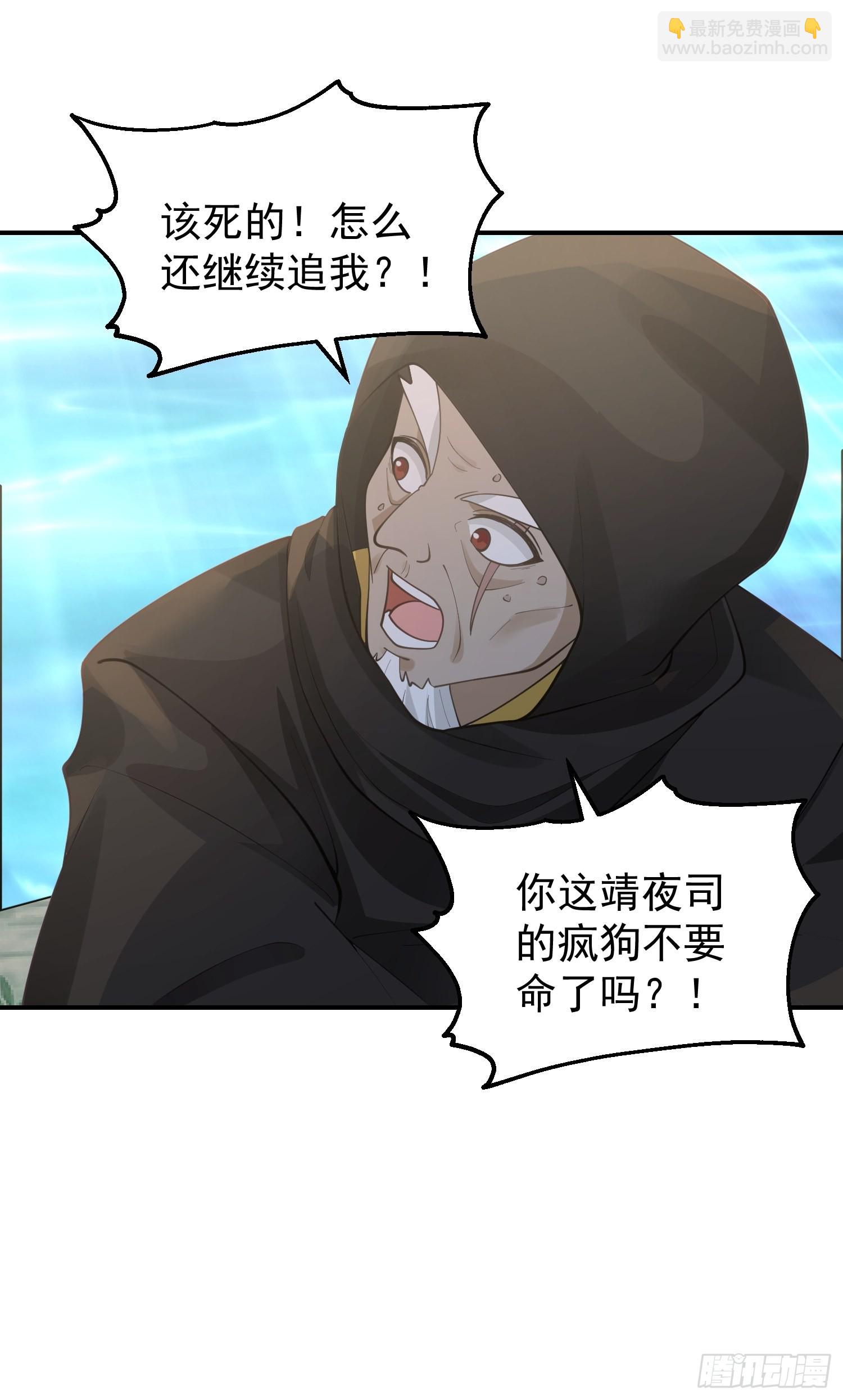 贴心的食物会自己送上门(1/2)-第22话