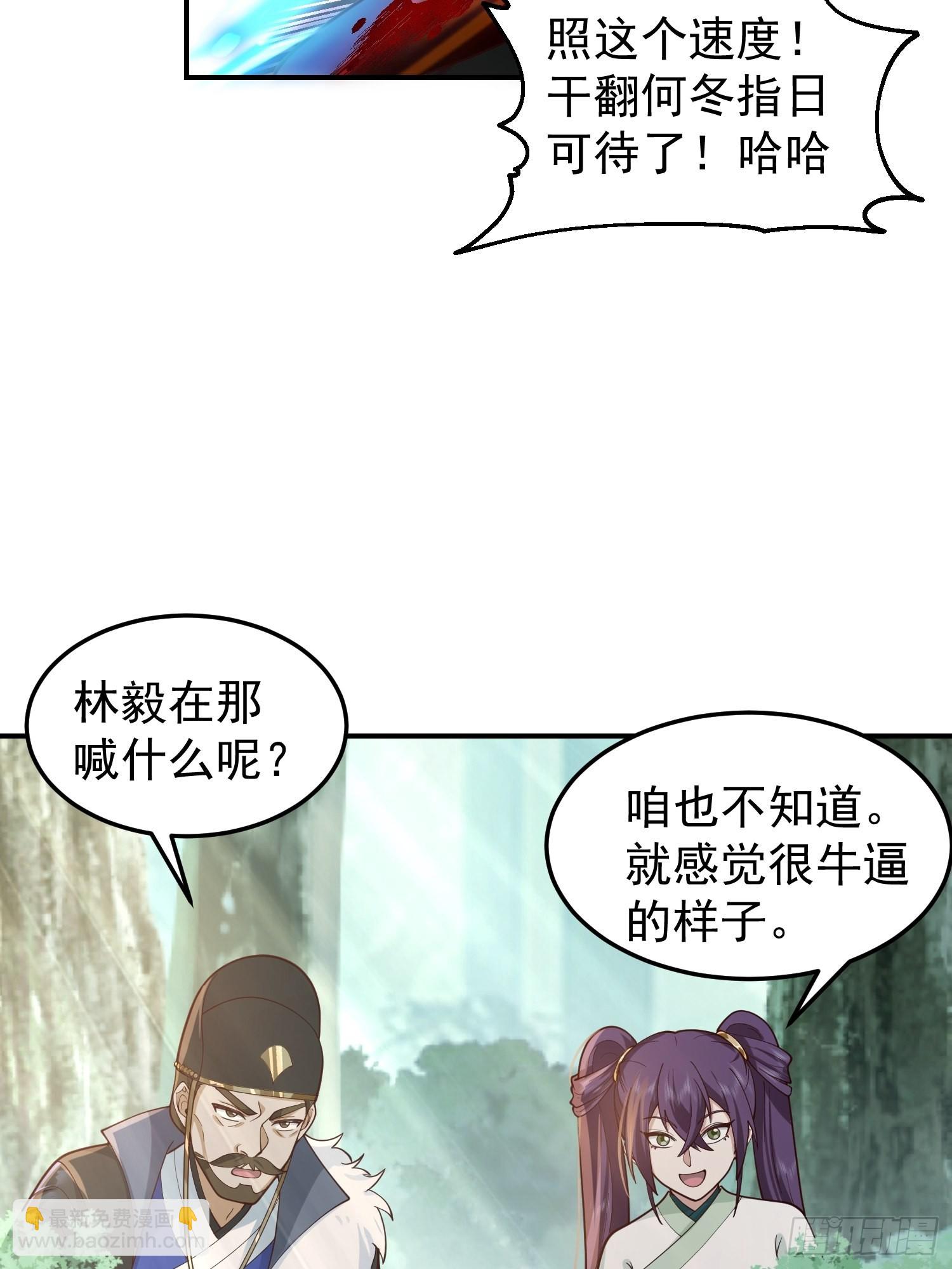 贴心的食物会自己送上门(1/2)-第22话
