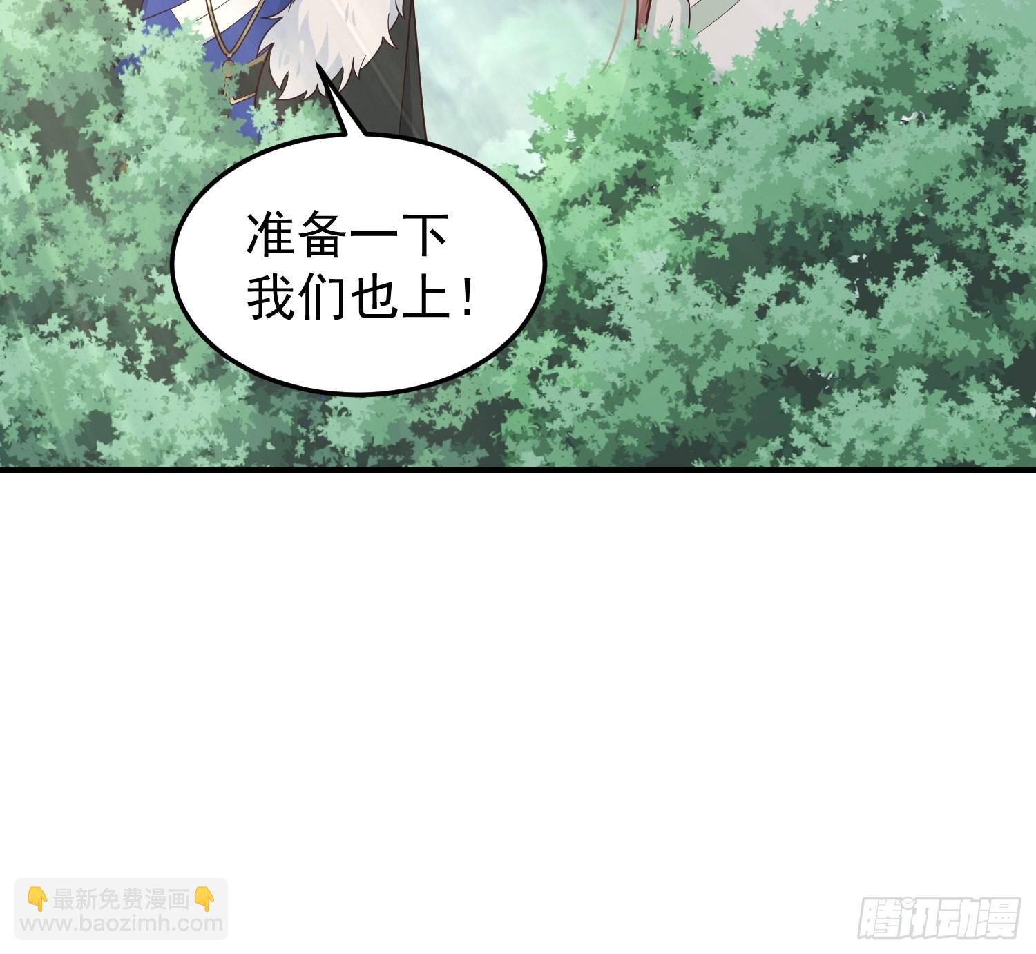 贴心的食物会自己送上门(1/2)-第22话