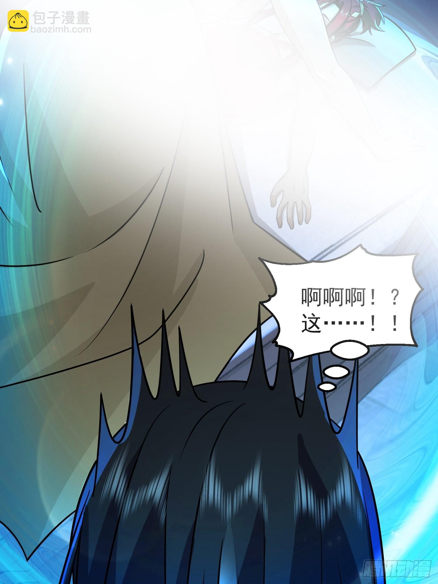 画皮女鬼的皮-第24话