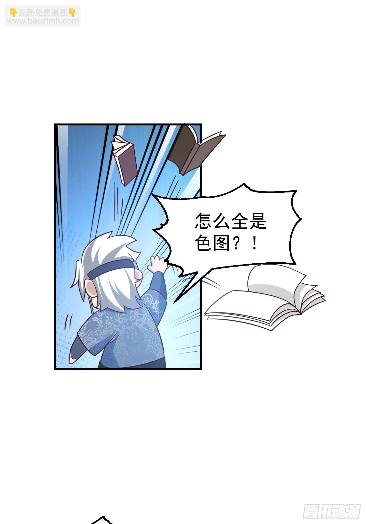还是奸商多(1/2)-第26话