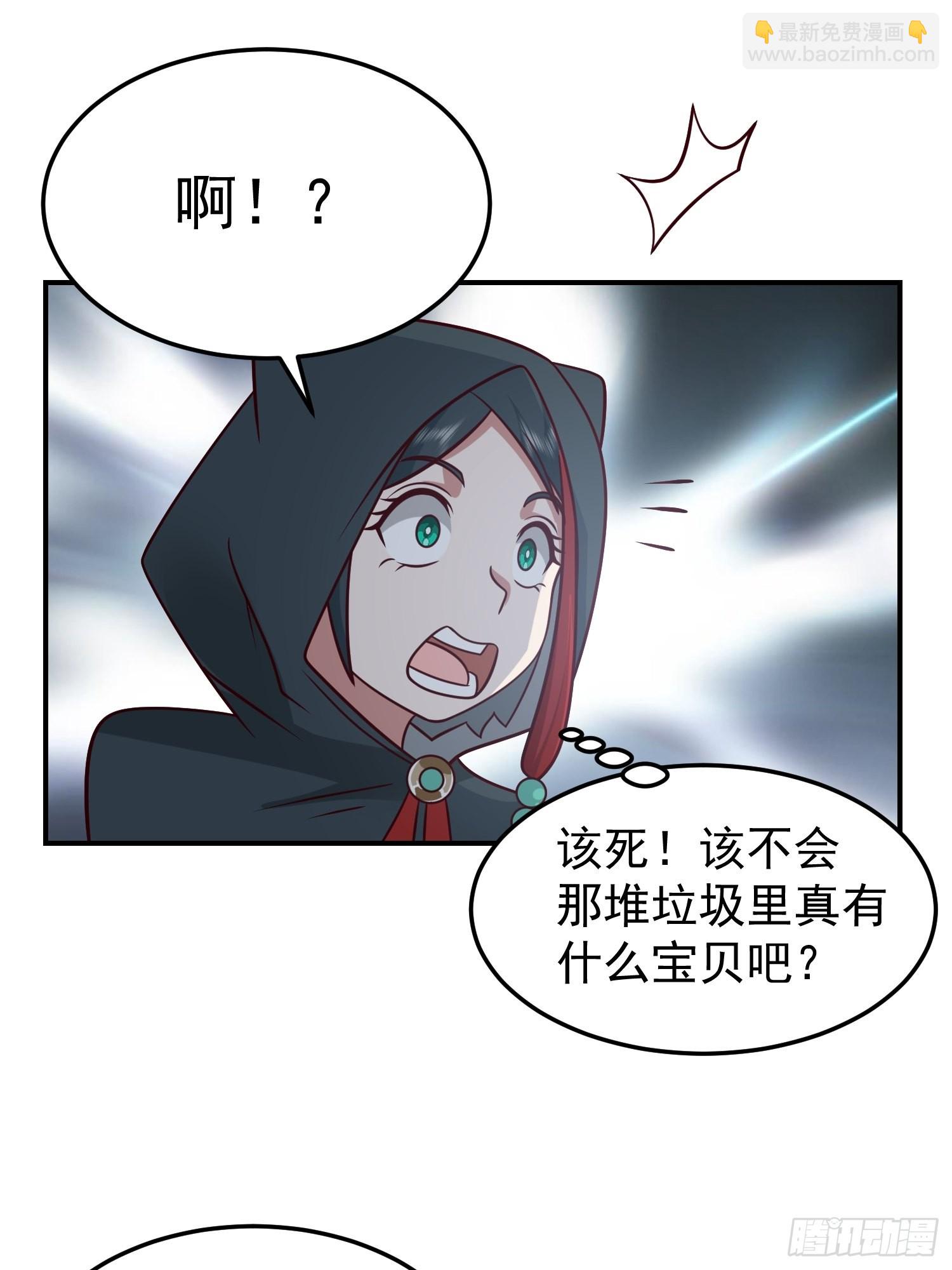 还是奸商多(1/2)-第26话