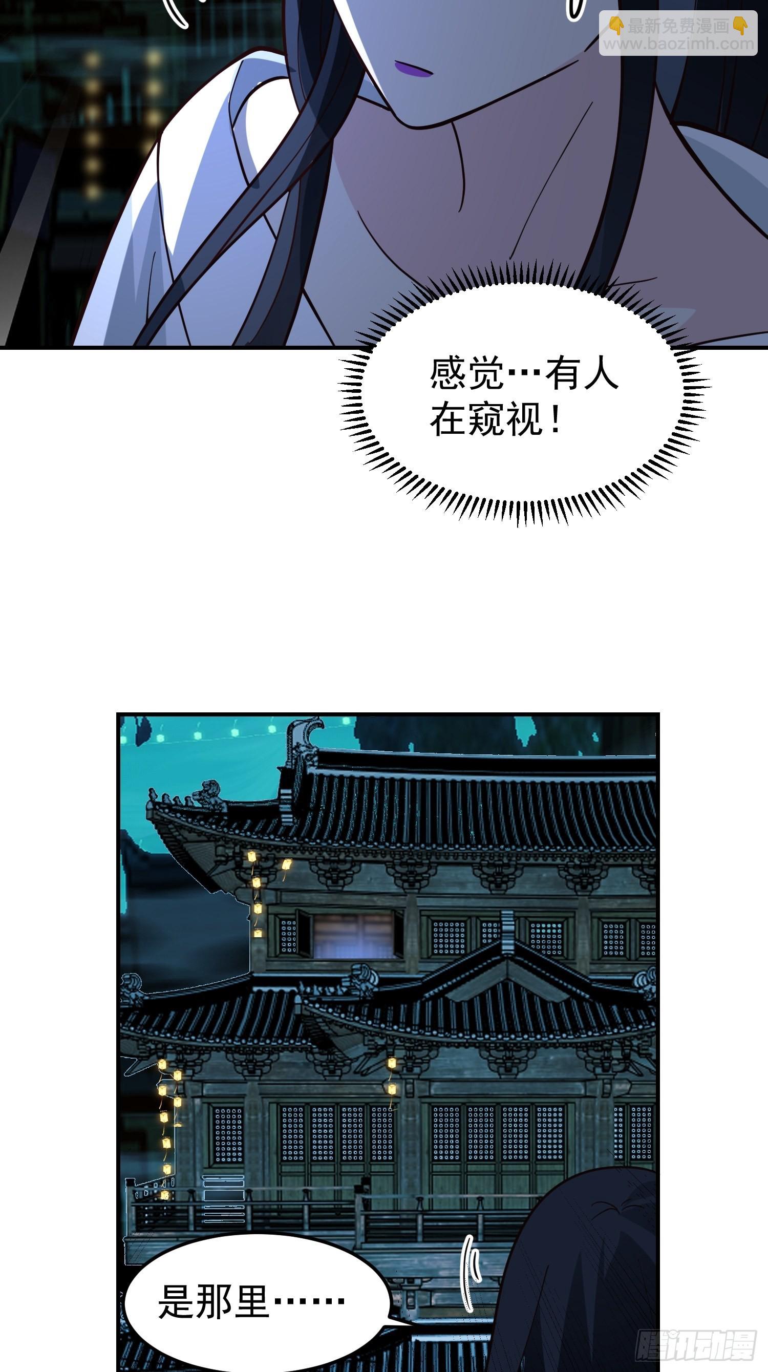 还是奸商多(1/2)-第26话