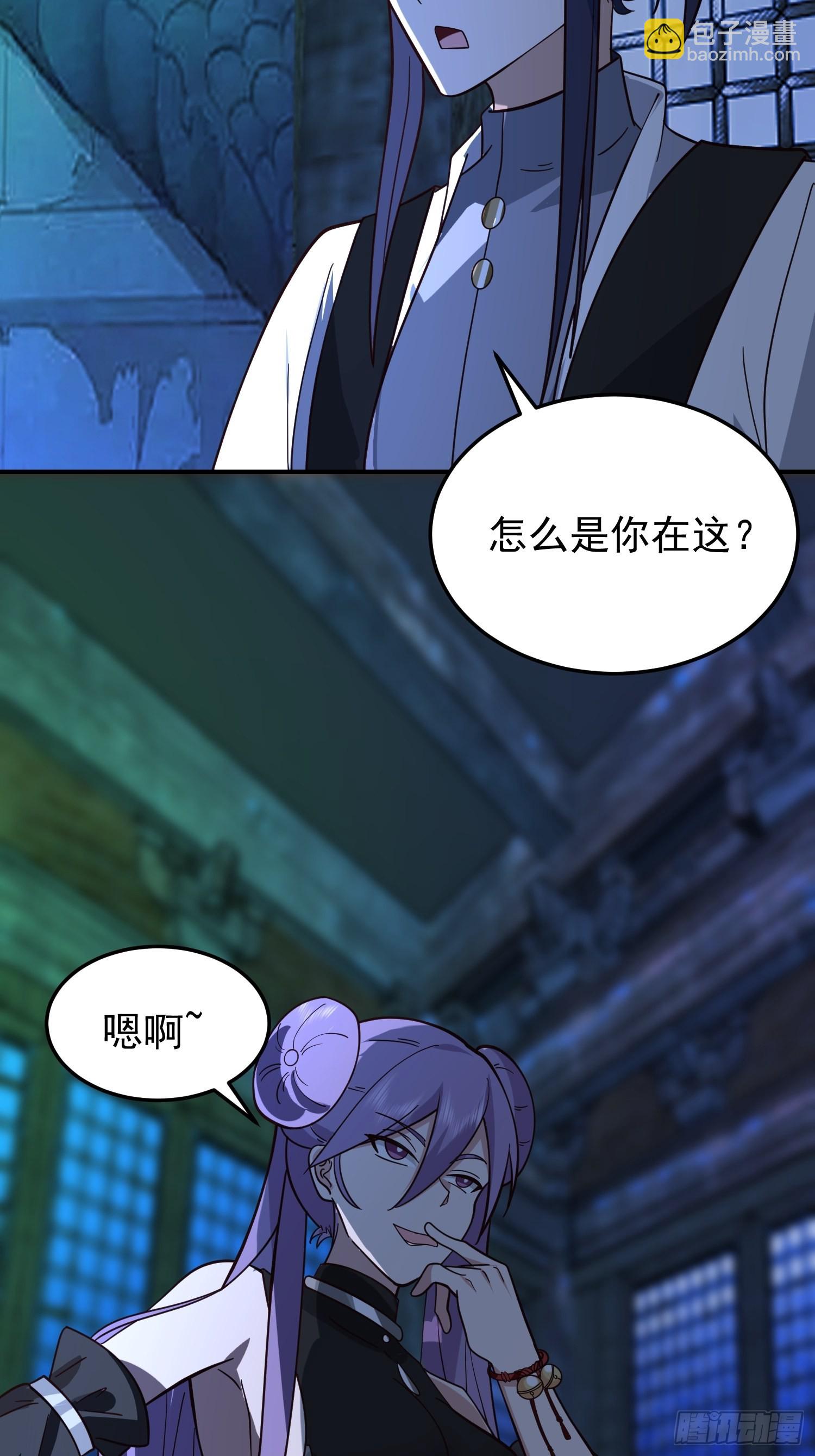 还是奸商多(1/2)-第26话