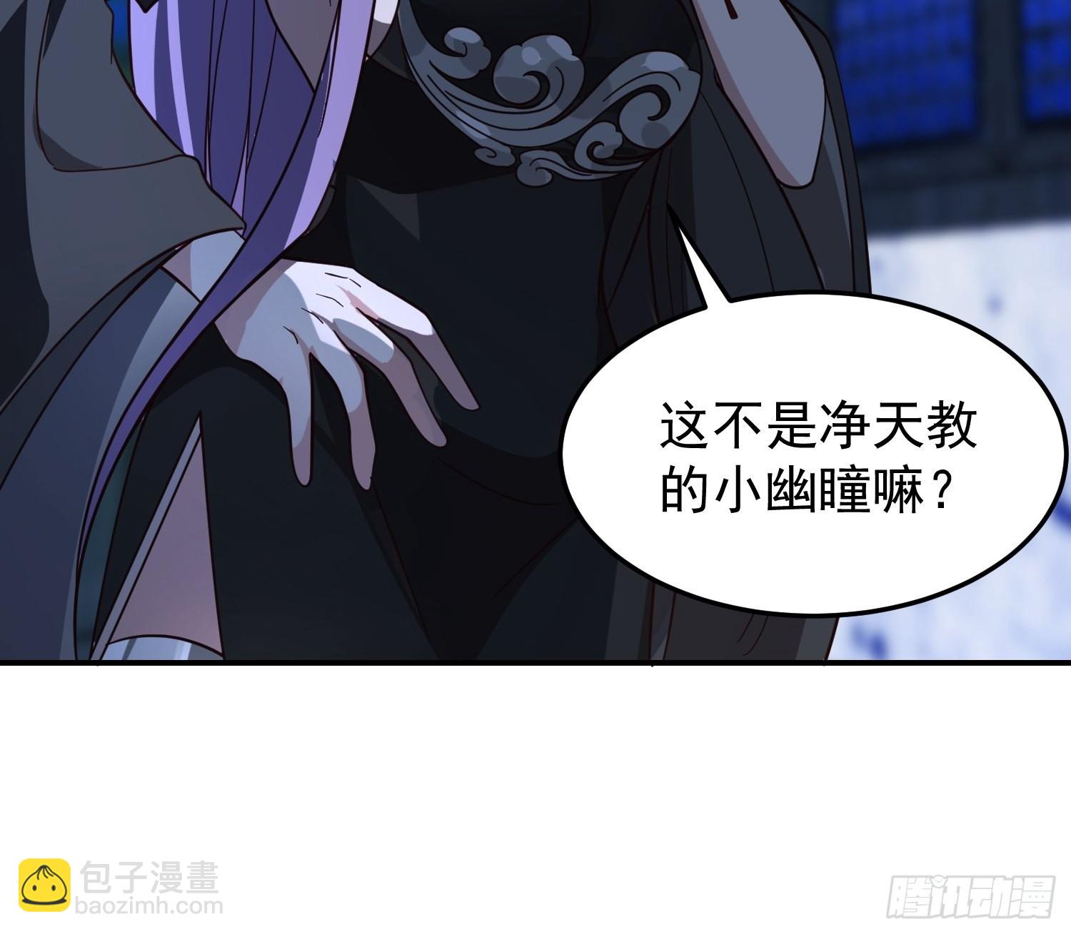 还是奸商多(1/2)-第26话