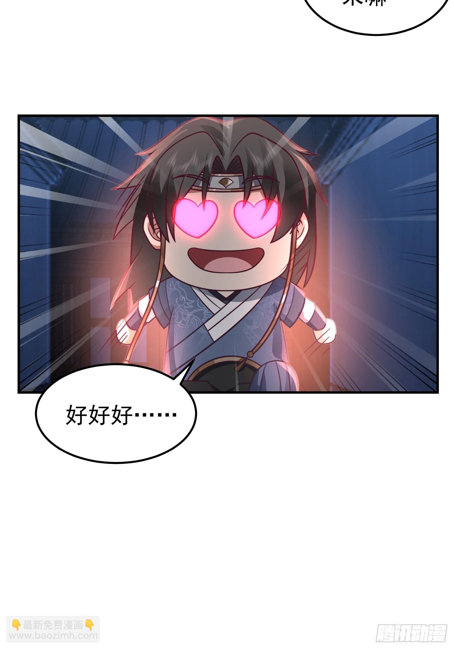 古尸登门(1/2)-第30话
