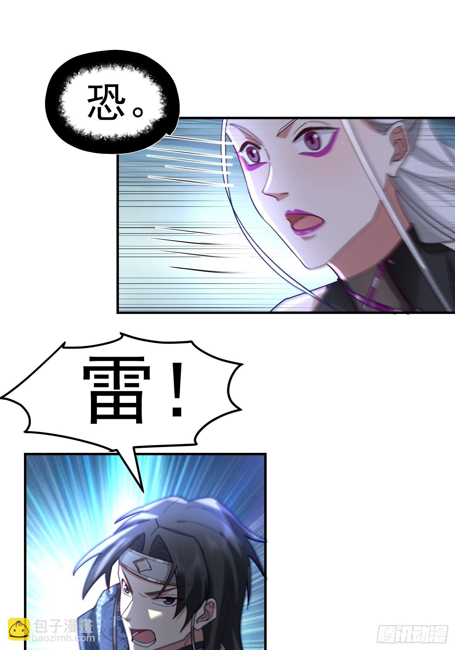 古尸登门(1/2)-第30话