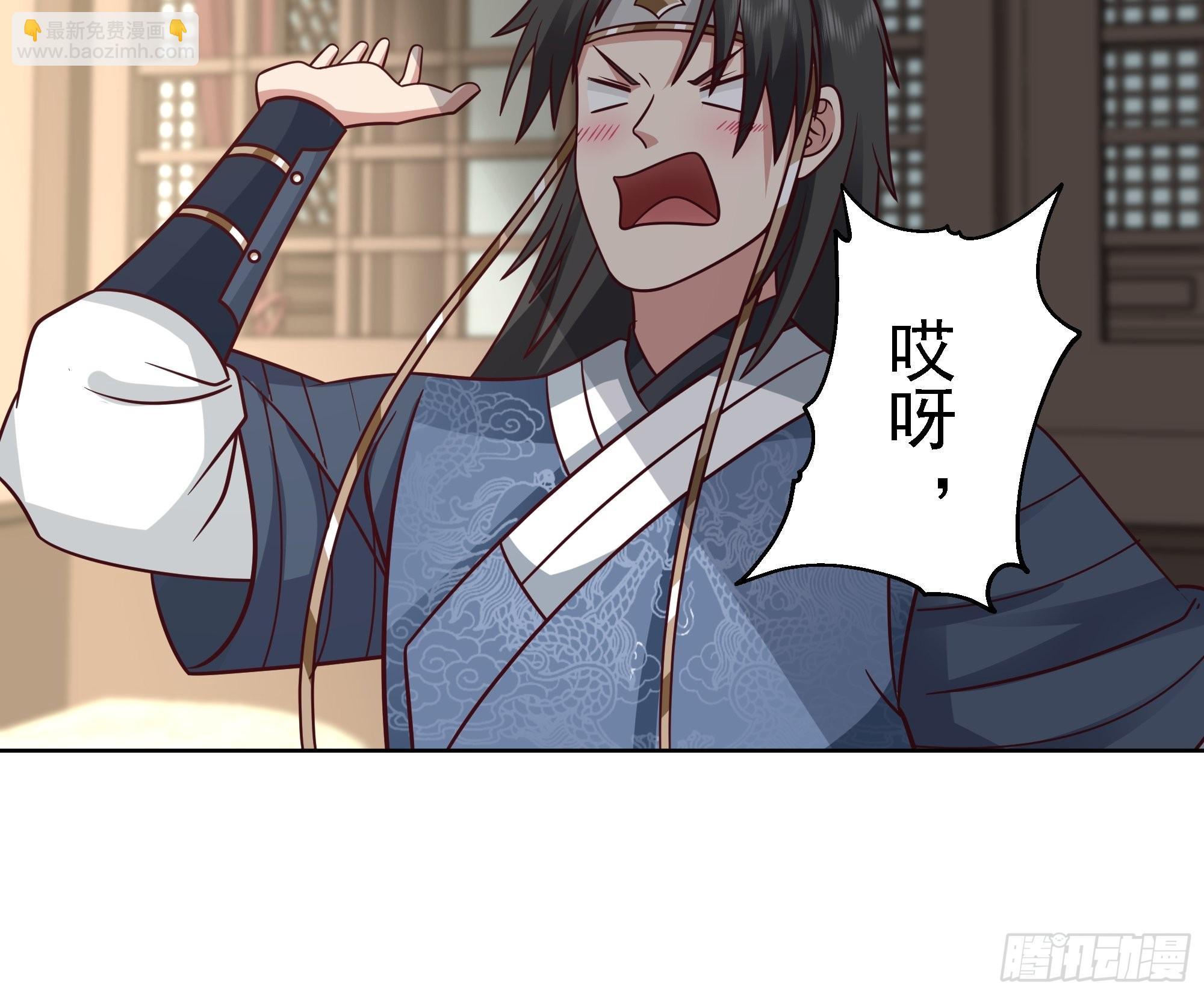 女鬼让我做这种事？-第4话