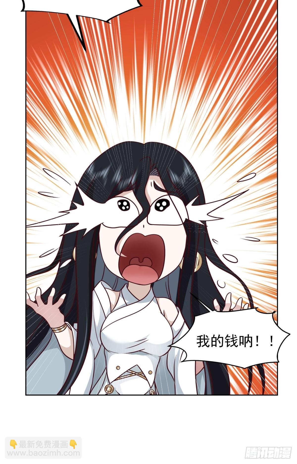 女鬼让我做这种事？-第4话