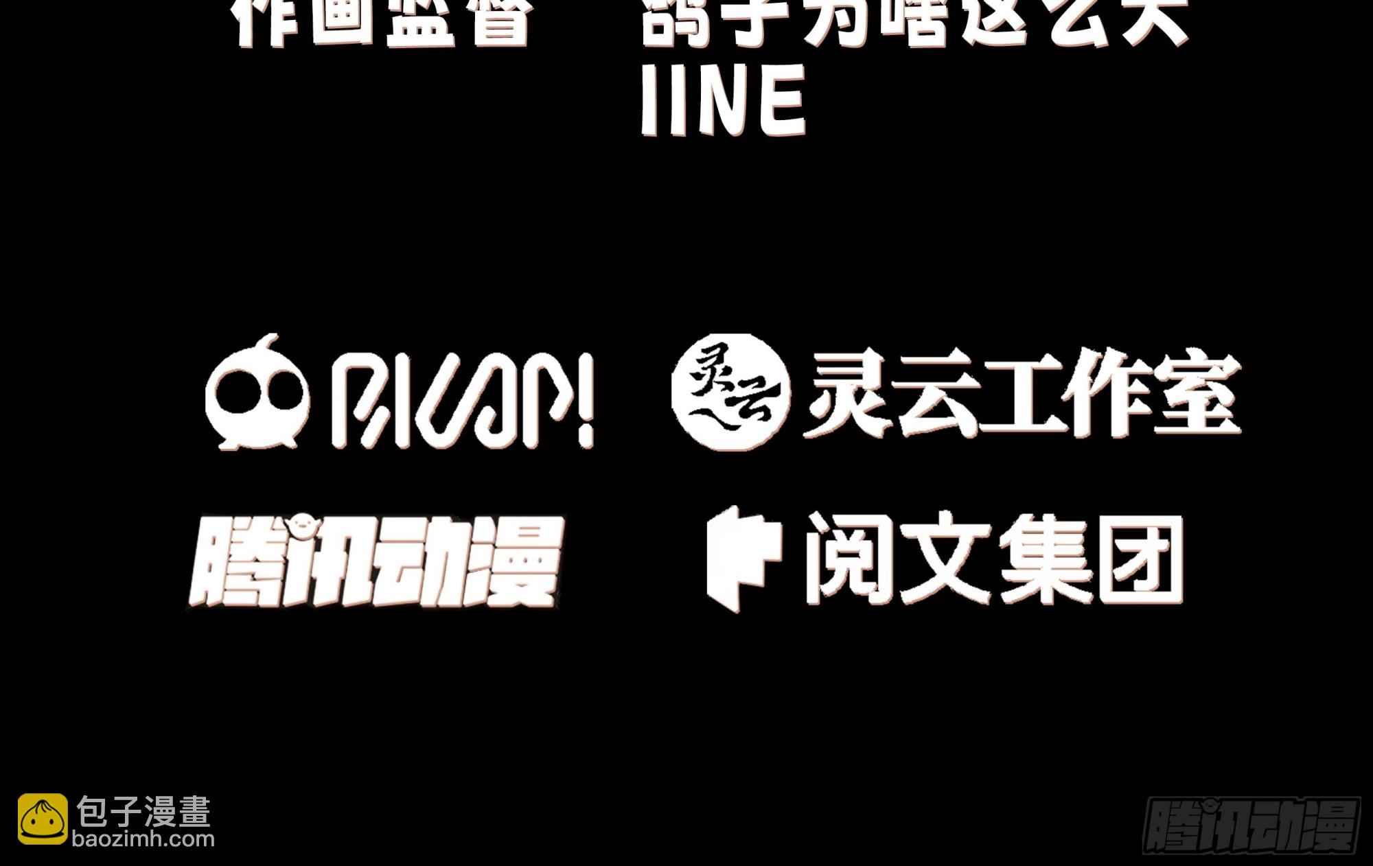 女鬼让我做这种事？-第4话