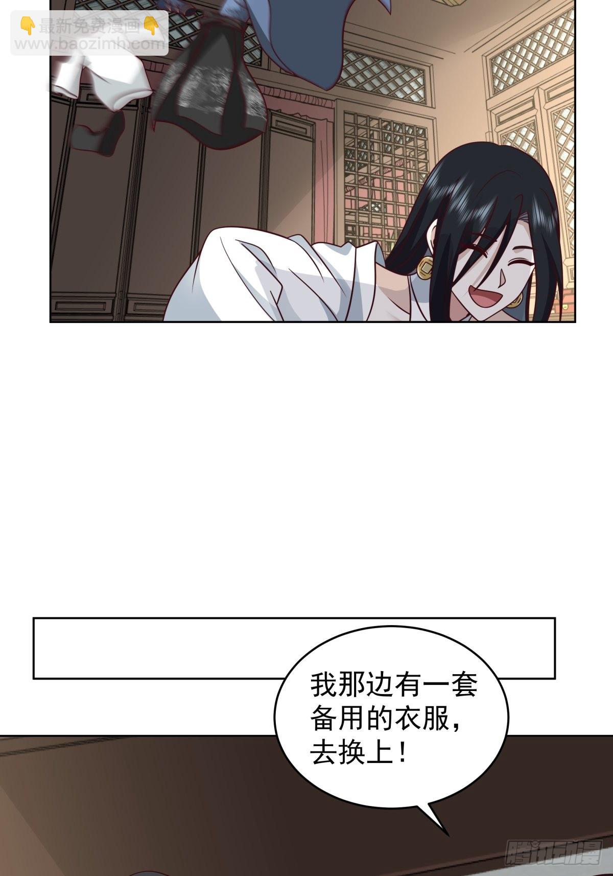 女鬼让我做这种事？-第4话