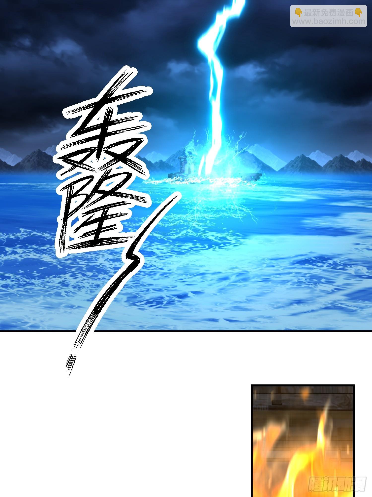 神秘吴德(1/2)-第32话