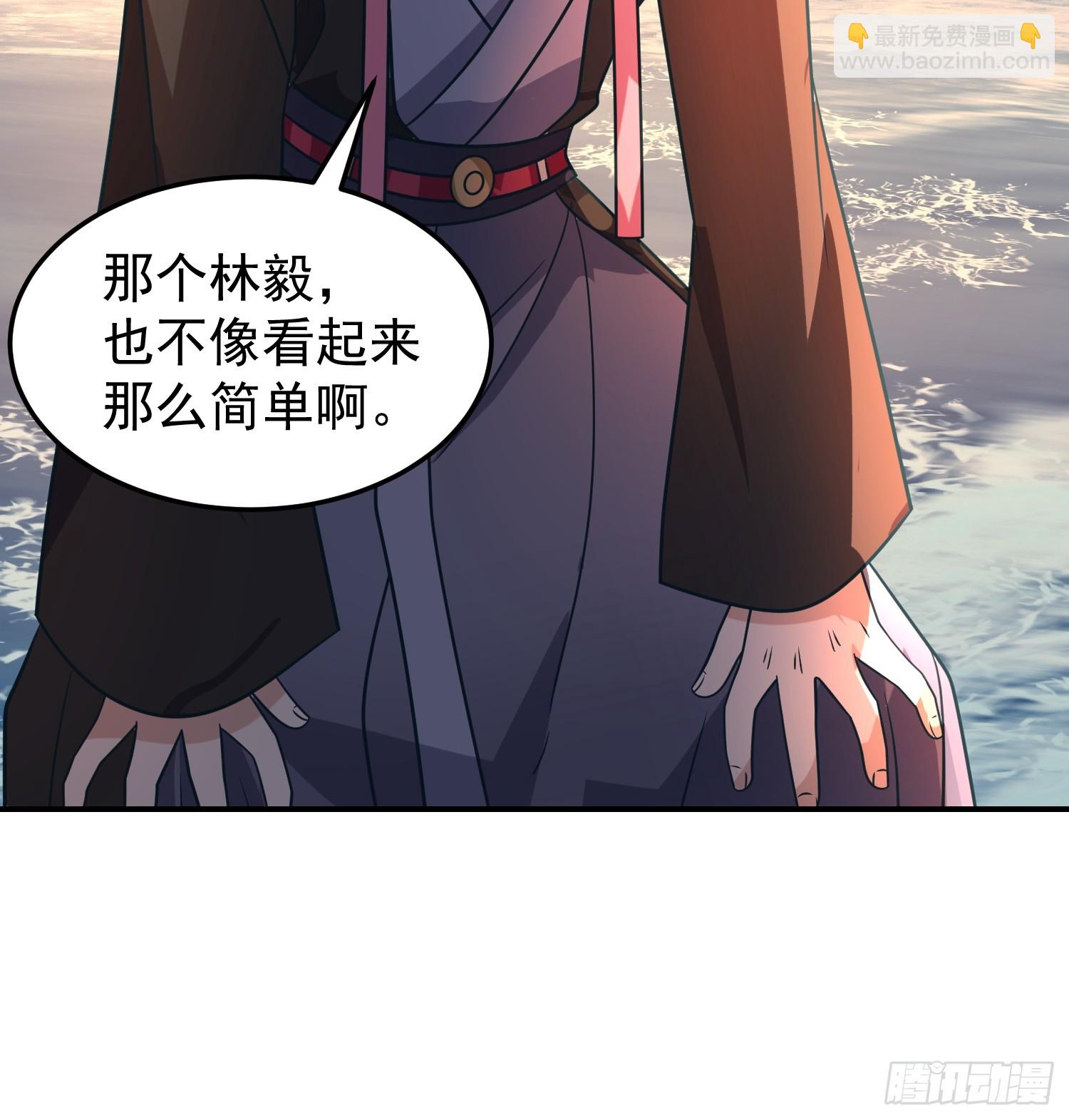 神秘吴德(1/2)-第32话