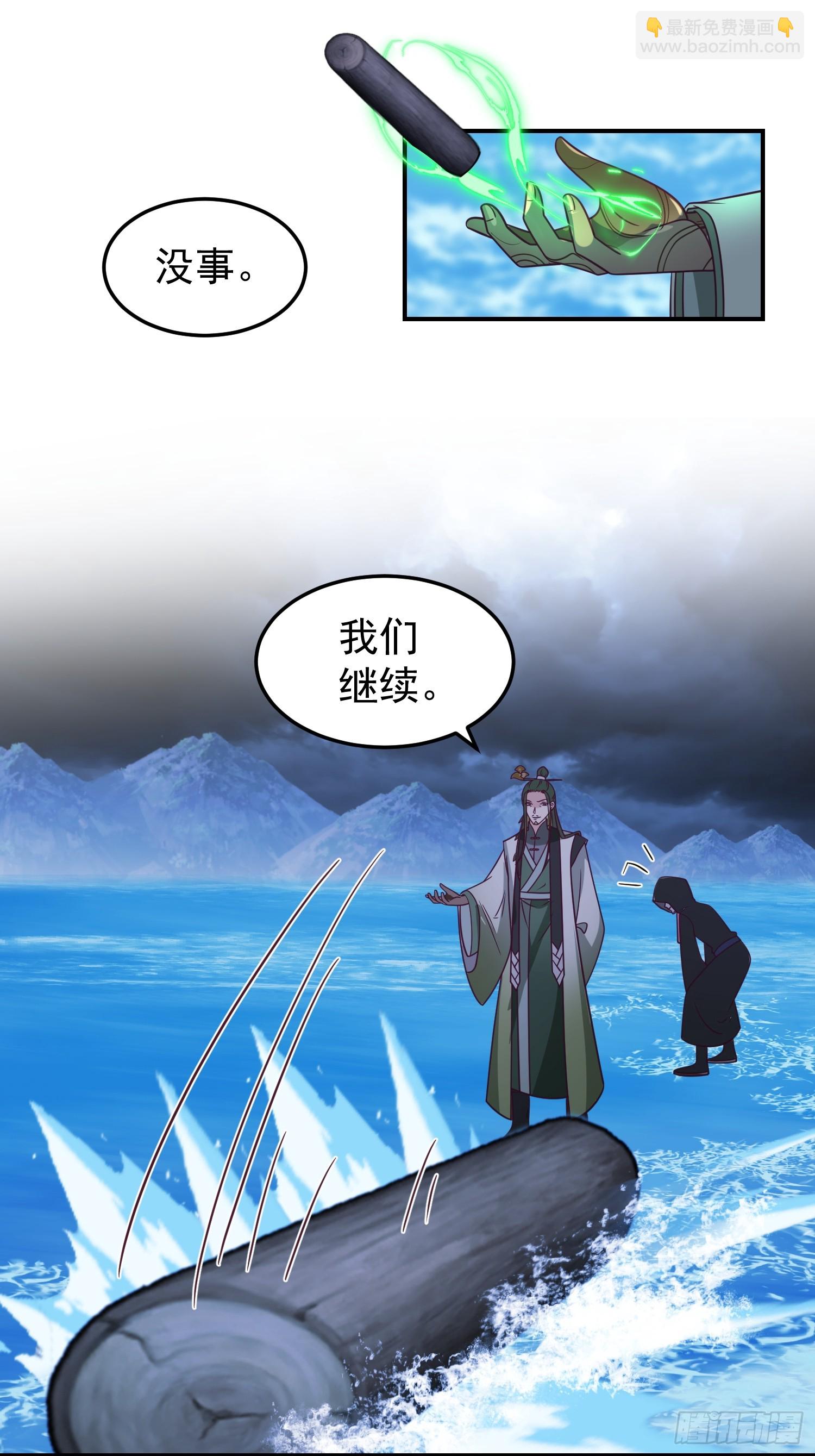 神秘吴德(1/2)-第32话