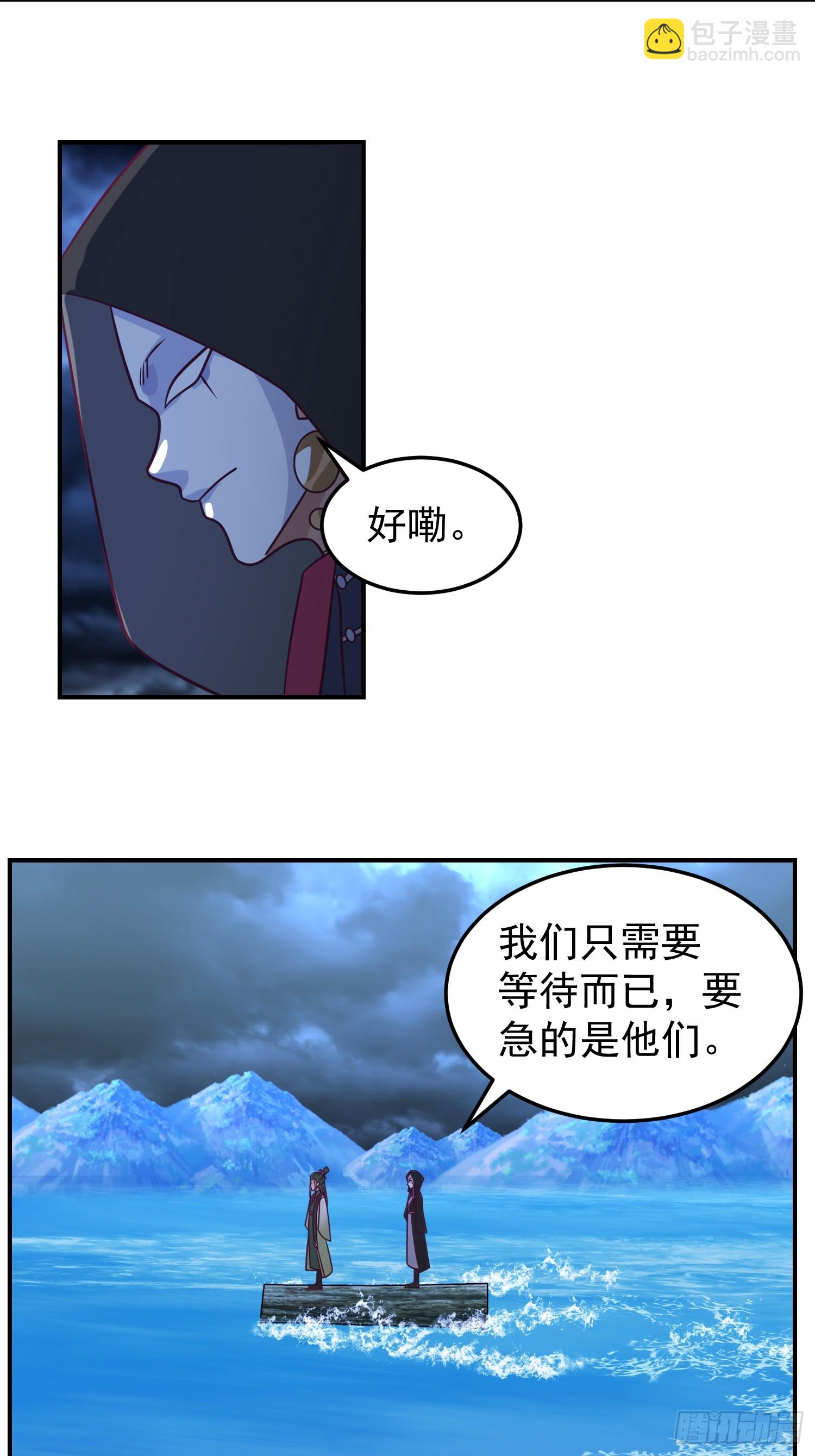 神秘吴德(1/2)-第32话
