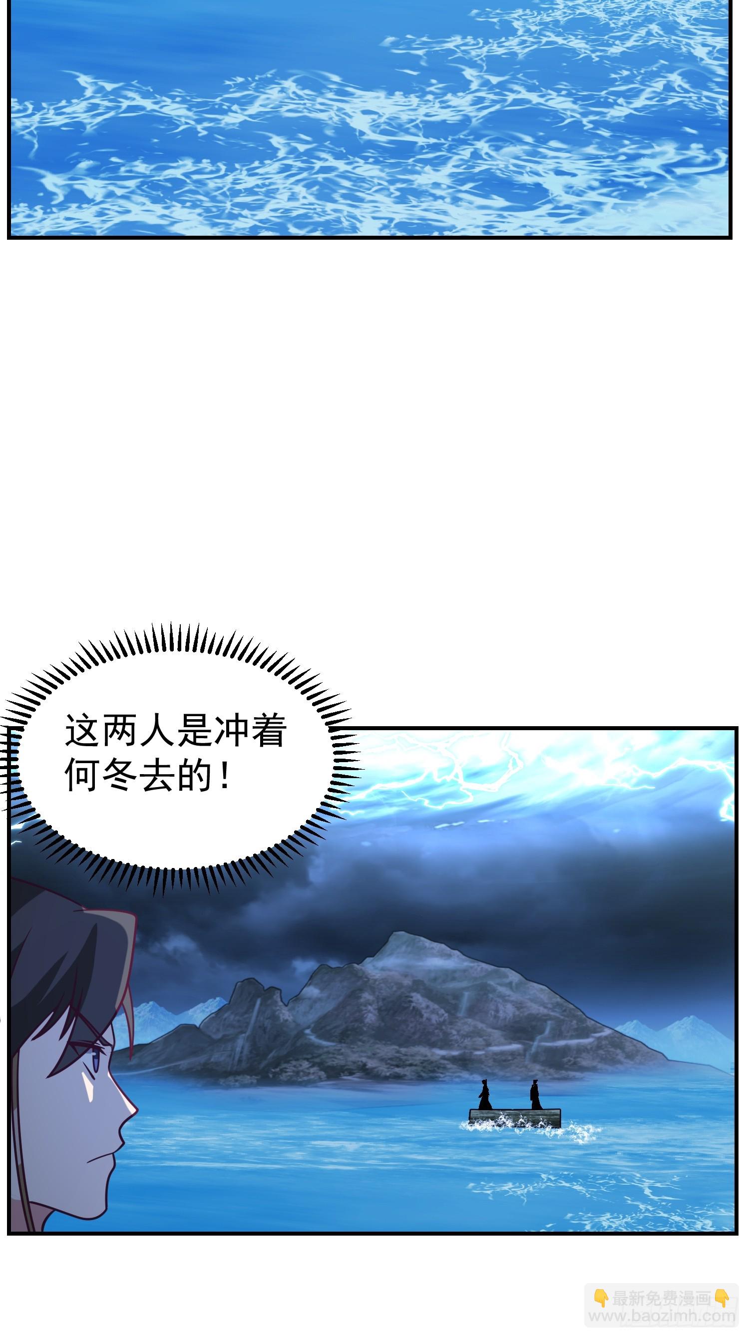 神秘吴德(1/2)-第32话