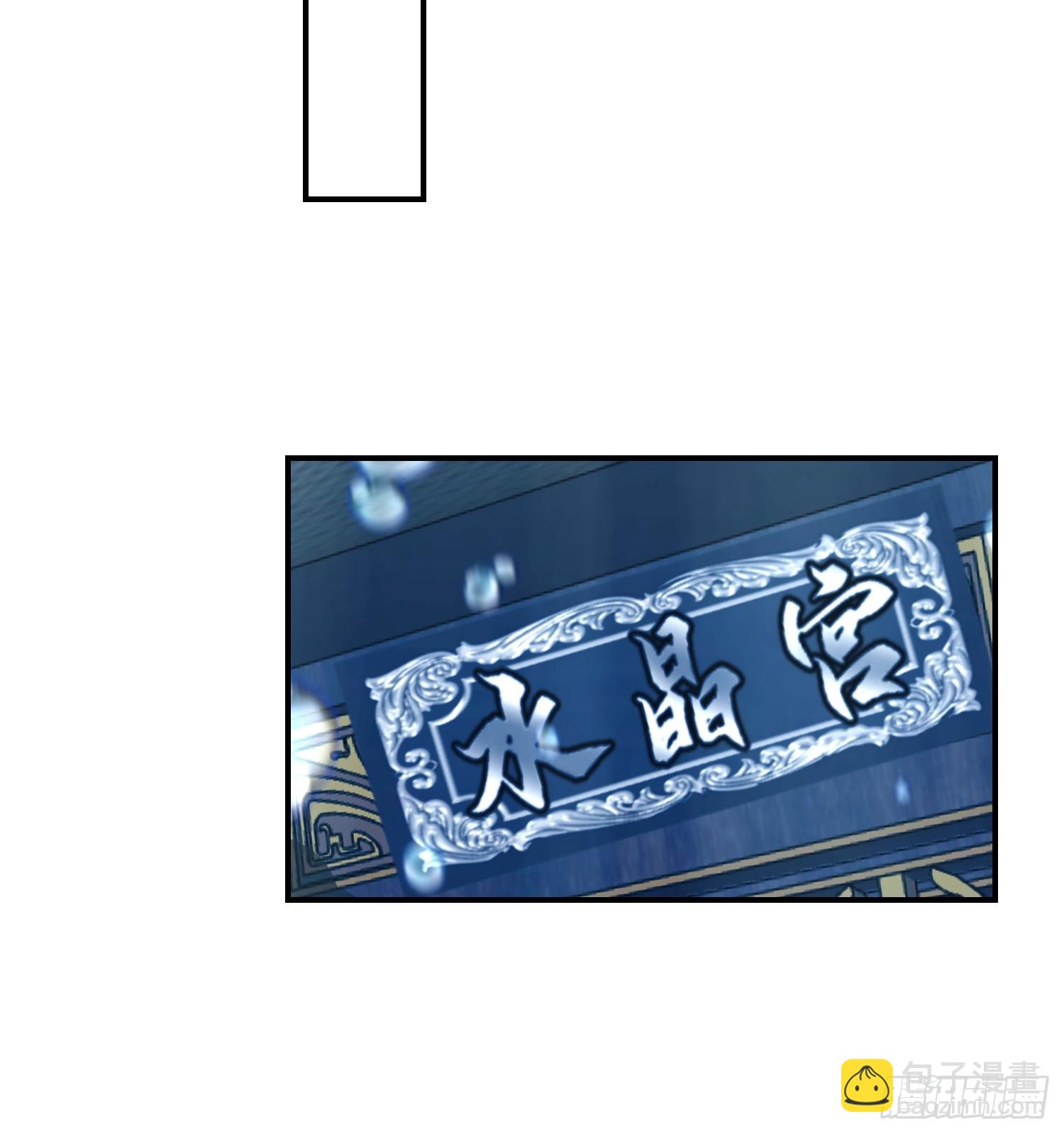 神秘吴德(1/2)-第32话